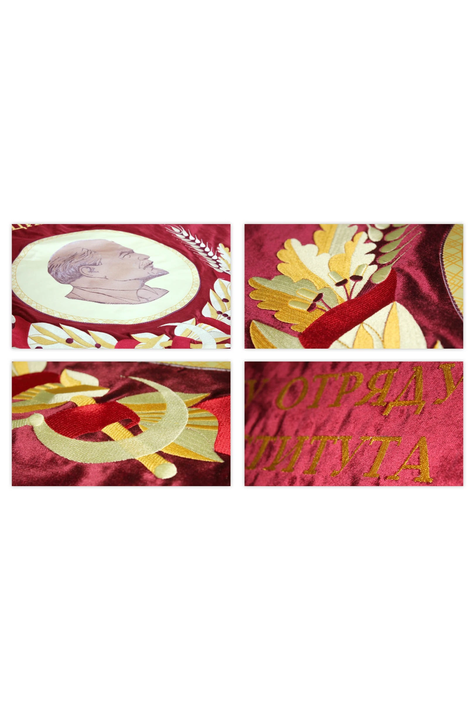 Знамя с символикой СССР вышитое на бархате 100х150 см "Proletarians of all countries, unite!"#4 Знамя с символикой СССР вышитое на бархате 100х150 см "Proletarians of all countries, unite!"#4