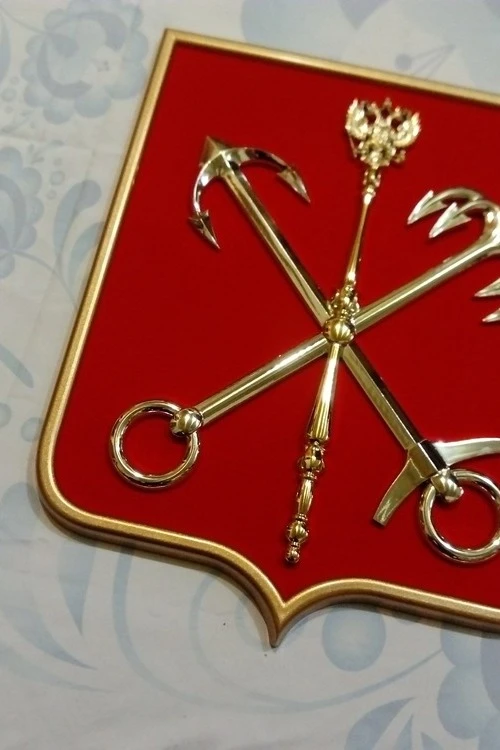 Герб Санкт-Петербурга 42х50 см, барельеф, щит МДФ, металлонапыление#2