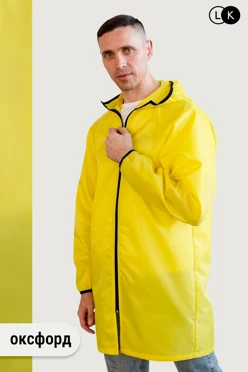 Купить дождевик Рэйнбоу унисекс, однотонный