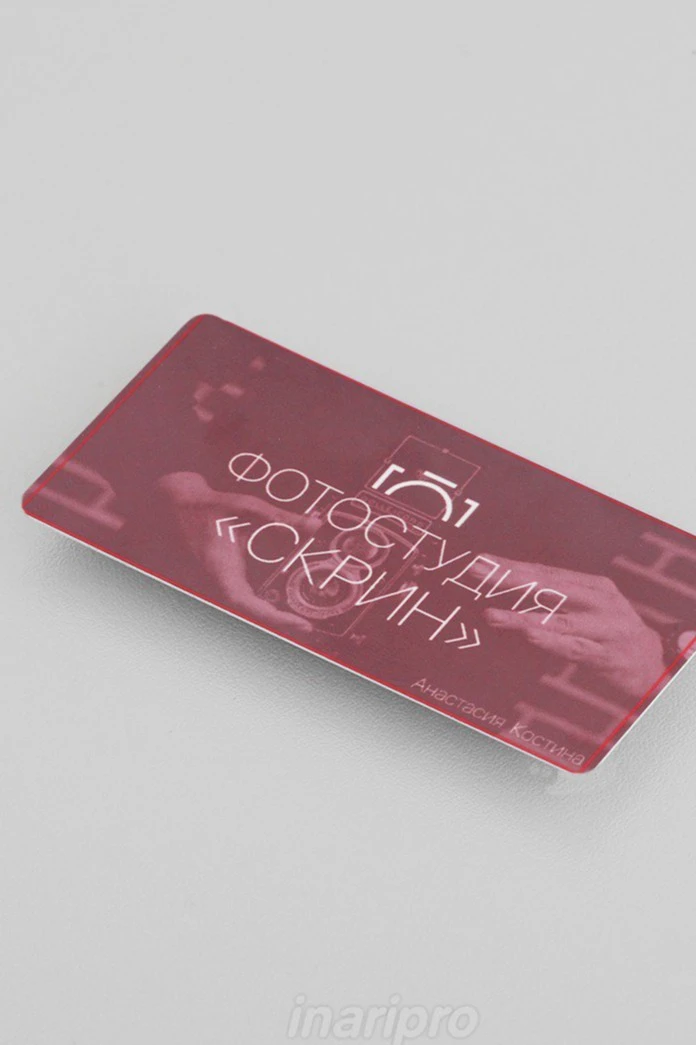 Купить бейдж металлический 30х60 мм без окна "Скрин" Купить бейдж металлический 30х60 мм без окна "Скрин"