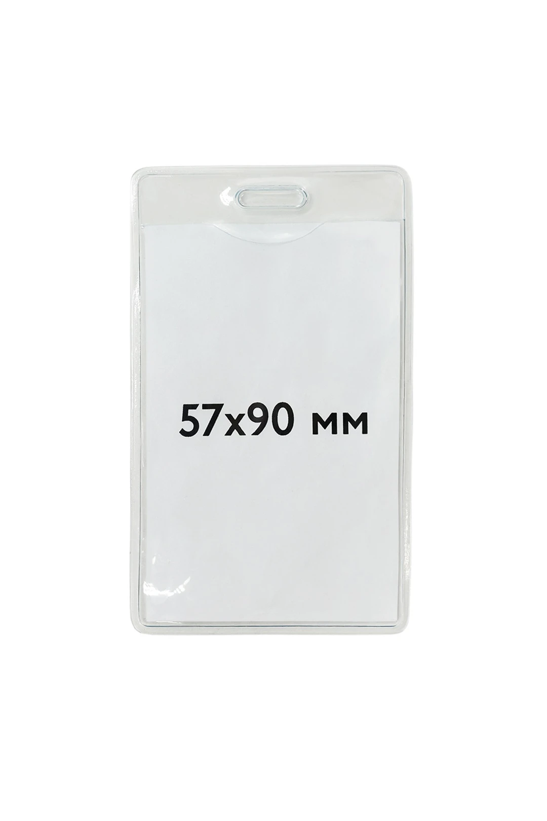 Бейдж-карман вертикальный 57х90 мм#5