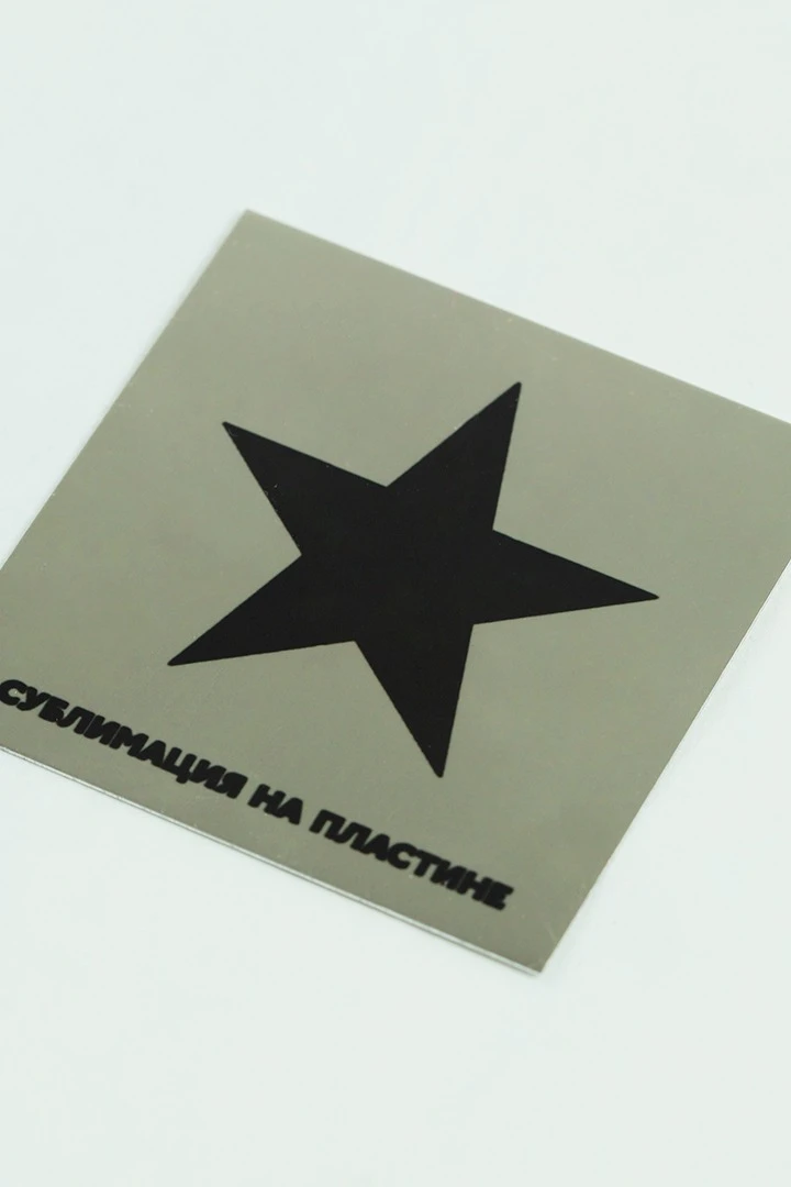 Алюминий зеркальный односторонний 300х600 мм 0,45 мм, светлое золото (шампань)#2