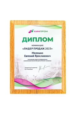 Купить плакетку 15х20 см с нанесением, палисандр (профиль F)