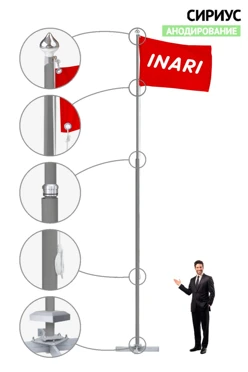 Купить флагшток алюминиевый с открытым механизмом 7 м (анодирование)