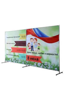 Купить Рекламную ширму на две секции с полной запечаткой 2х2 м