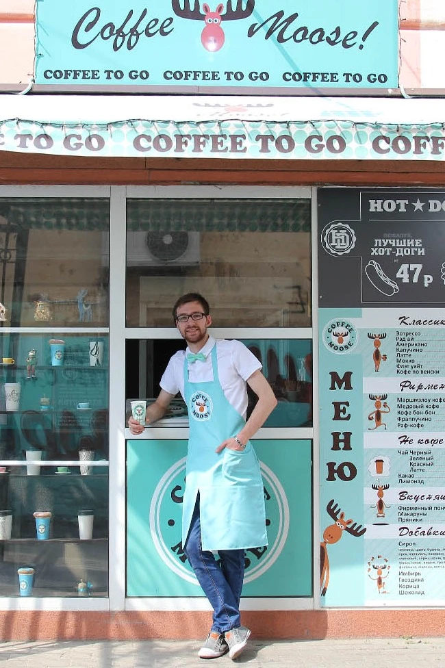 Купить фартук Капучино классический