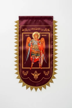 Купить хоругвь печатную 25х45 см "Archangel Michael"