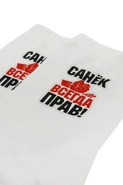 Носки Сокс#1