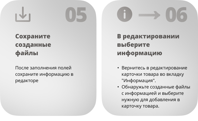 Инари | Инари