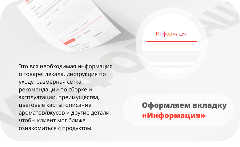 Инари | Инари
