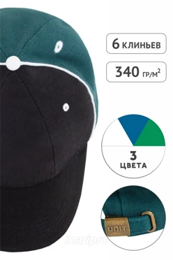 Купить бейсболку Смарт