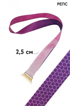 Купить ленту для медали репс ширина 2,5 см (пришив) Купить ленту для медали репс ширина 2,5 см (пришив)