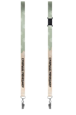 Купить ленту для бейджа блекаут ширина 2 см, с клипсой и замком безопасного разрыва, с печатью "Старший менеджер"