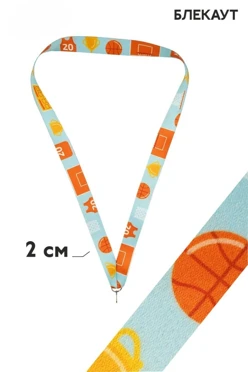 Купить ленту для медали блекаут ширина 2 см (карабин) Купить ленту для медали блекаут ширина 2 см (карабин)