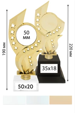 Купить приз "Ленты В268"