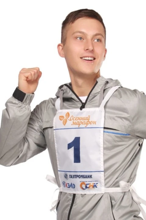 Купить стартовый номер грудь и спина 20х30 см