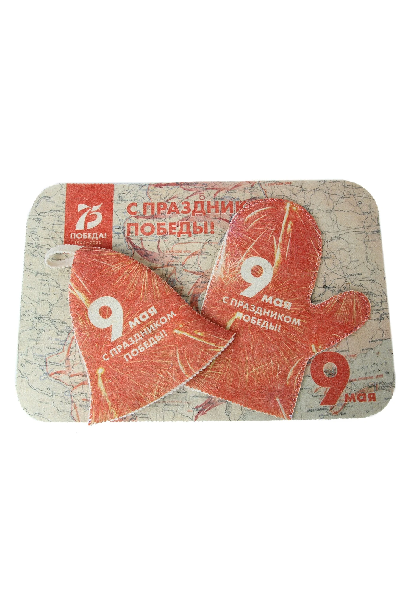 Набор Тройка с полной запечаткой "Holiday of May 9!"#3