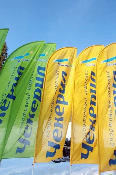 Флаг Парус 90х300 см#2