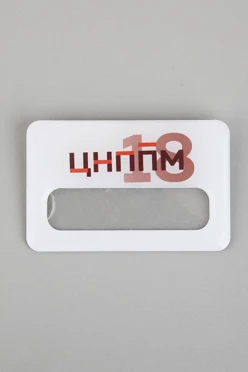 Купить бейдж с окном металлический 47х73 мм "ЦНППМ"