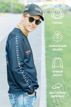 Купить лонгслив Гэлэкси Плюс из ники пэ унисекс с полной запечаткой