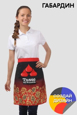 Купить Передник Айс Бокс с прямым низом, с полной запечаткой