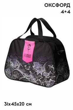 Купить сумку Рекорд