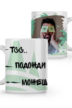 Кружка с принтом "Tss.."#1