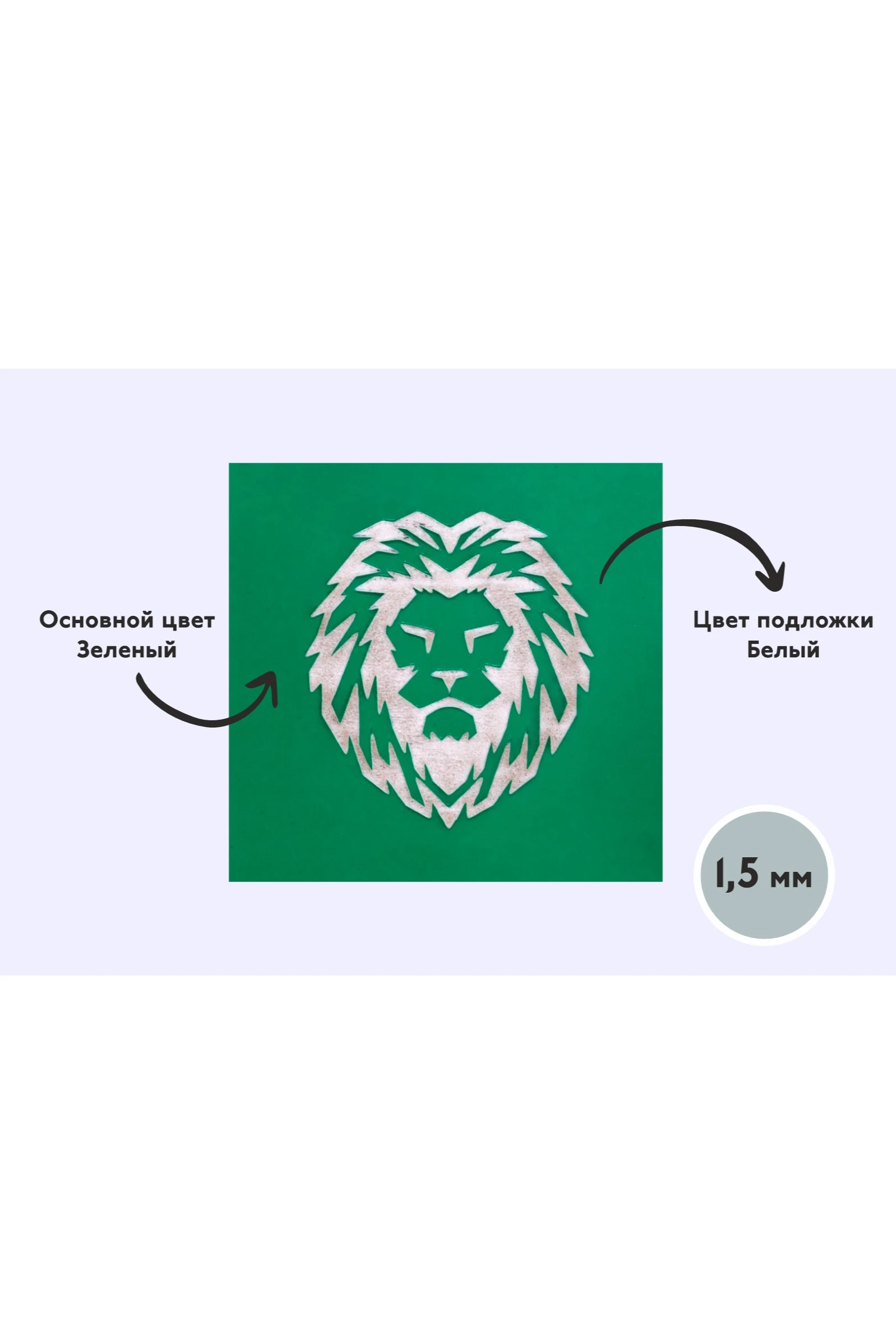 Пластик двухслойный гладкий 200х300 мм 1,5 мм, зеленый/белый#3