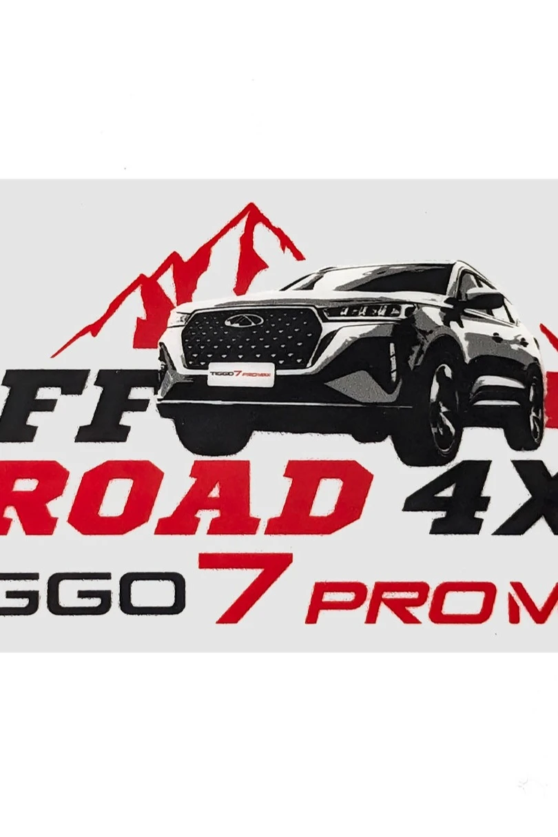 Пленка для DTF печати 60 см, рулон 100 м#1