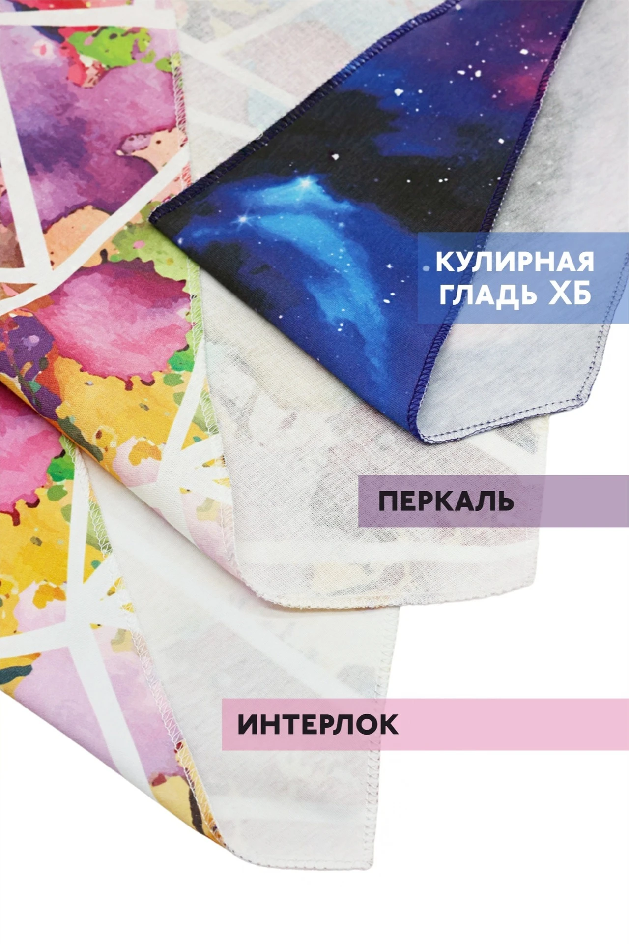 Бандана с полной запечаткой, хлопок 80х80х120 см#3