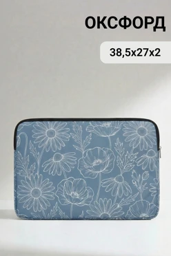 Купить чехол для ноутбука Вижн 38,5х27х2 см, с полной запечаткой
