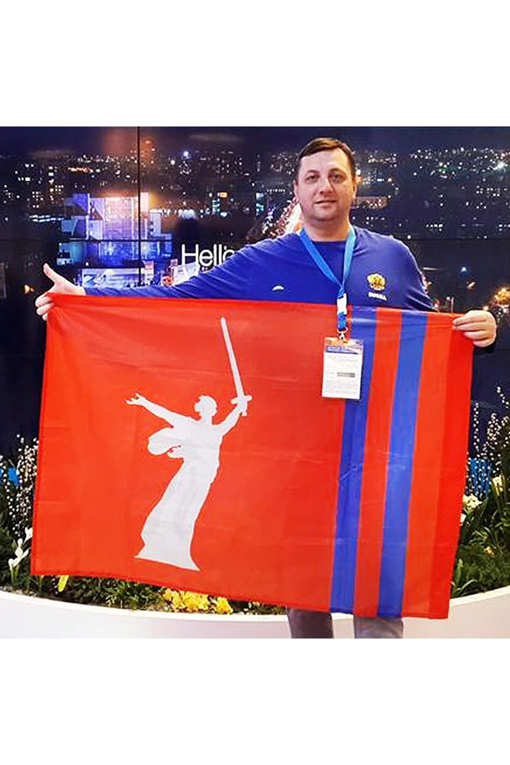 Купить флаг Волгоградской области от производителя