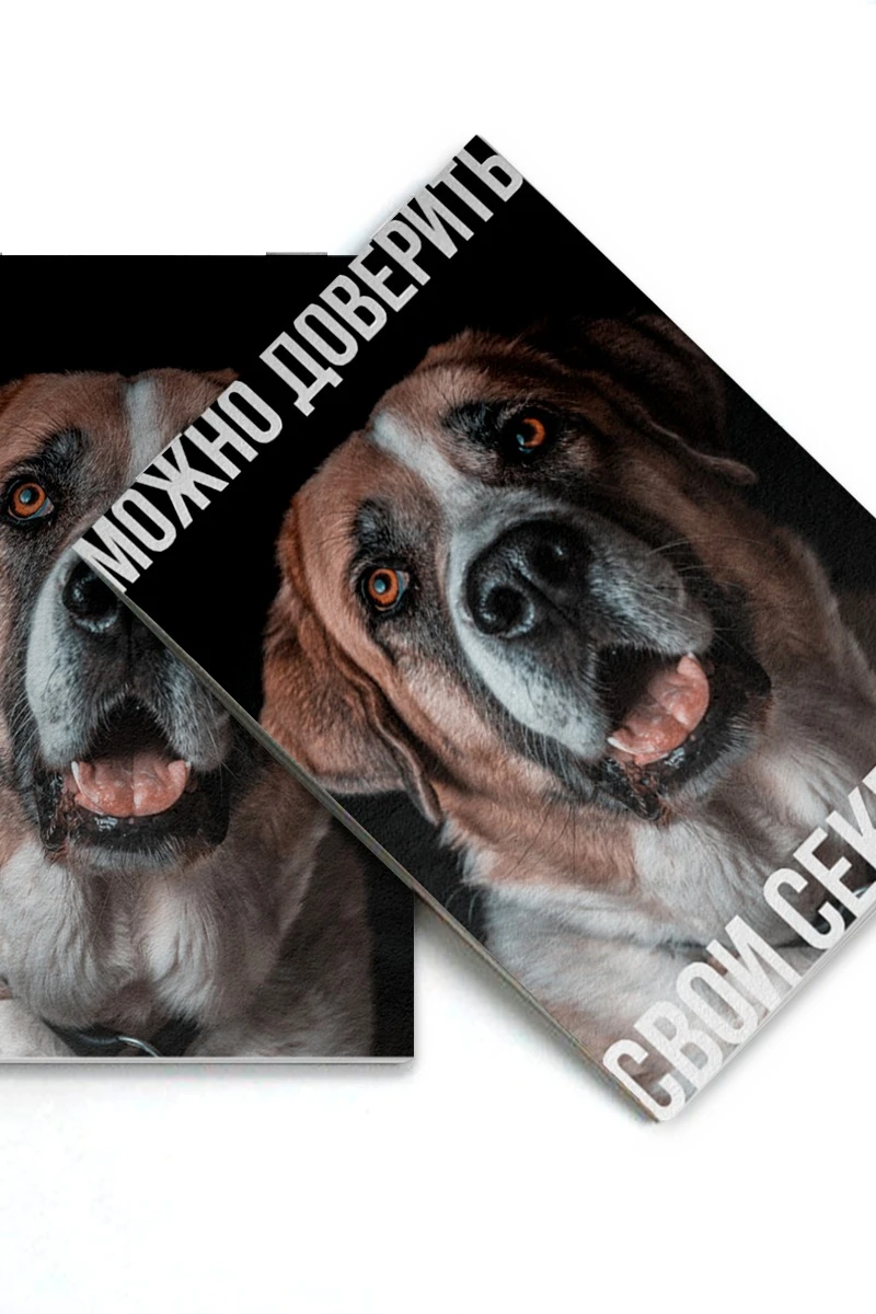 Блокнот фирменный А5 на скобе (40 листов без печати) с принтом "You can trust your secrets"#1