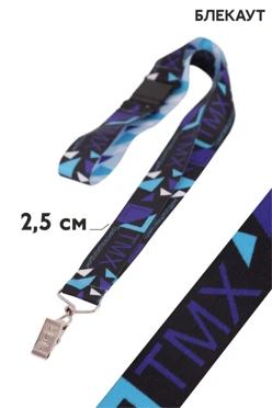 Лента для бейджа блекаут ширина 2,5 см, с клипсой и замком безопасного разрыва, с печатью Лента для бейджа блекаут ширина 2,5 см, с клипсой и замком безопасного разрыва, с печатью