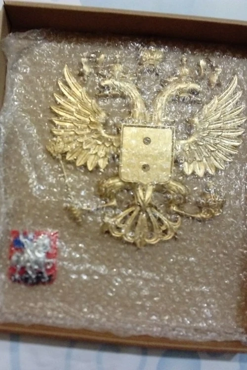 Гербовый орёл РФ 21х23 см, краска#4