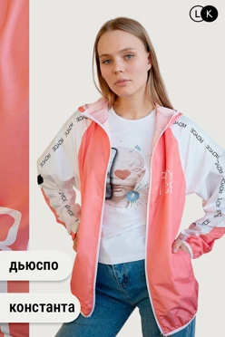 Купить ветровку Ройс с капюшоном унисекс, с полной запечаткой