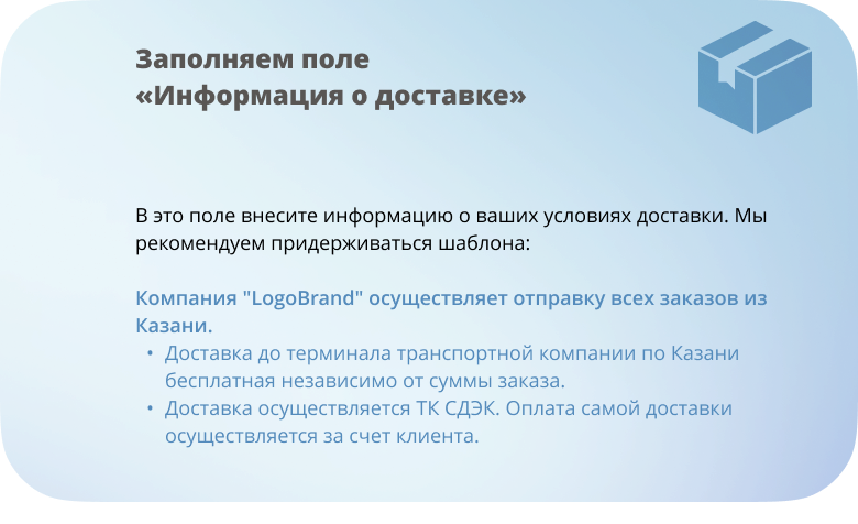 Инари | Инари