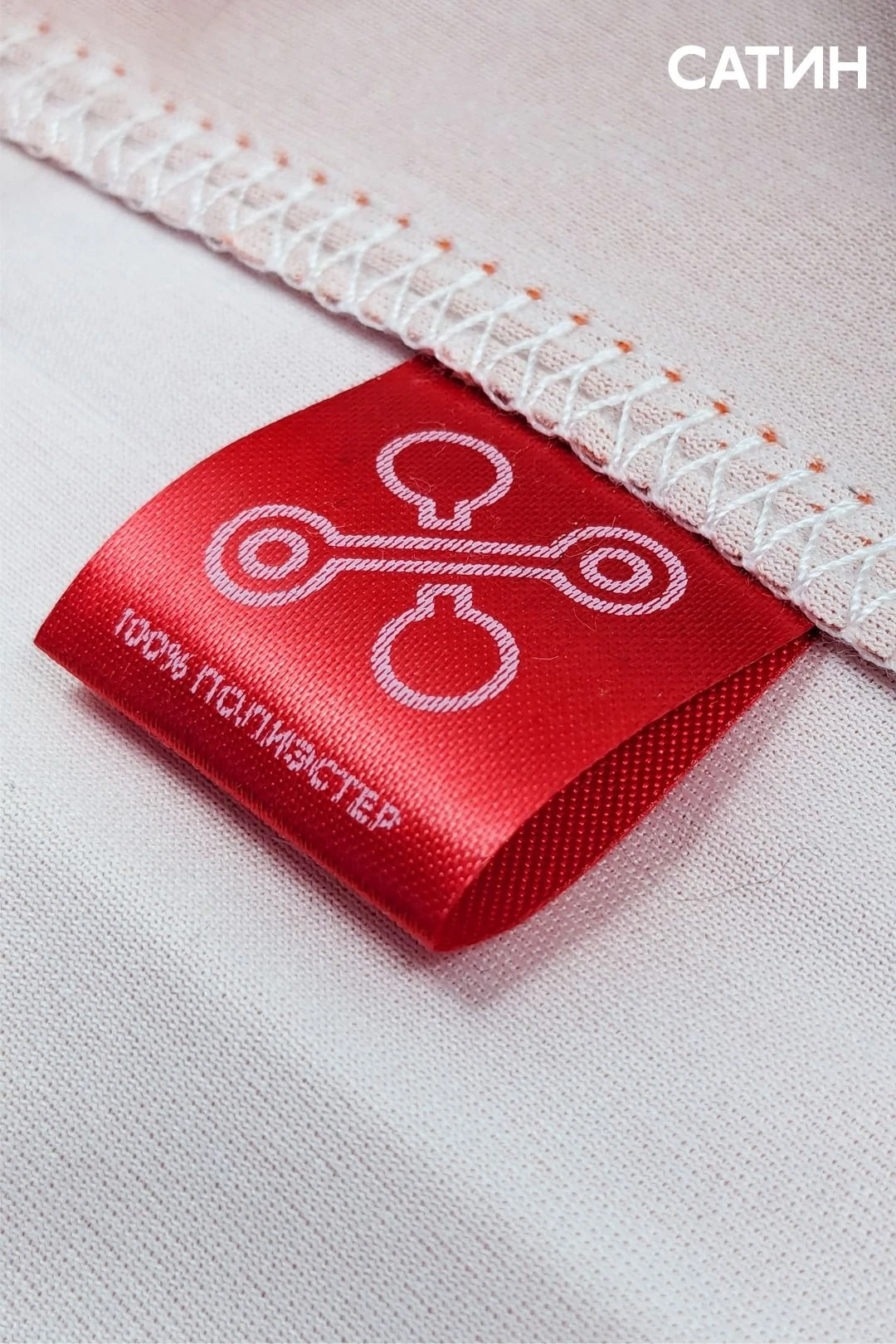 Бирка с термотрансферной печатью 2,5х6 см, печать с одной стороны#1