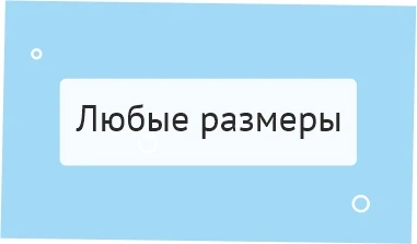 INARI - Производственная компания | INARI