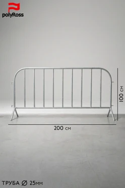 Купить фан-барьер 100х200 см