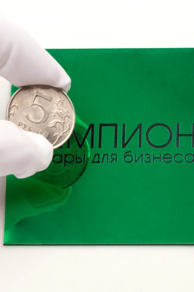 Купить пластик двухслойный зеркальный 200х300 мм 1,5 мм, зеленый/черный