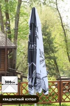 Купить купол для зонта Майями сублимационный