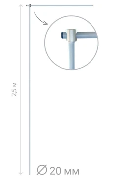 Купить флагшток Бриз Слим 2,5 м
