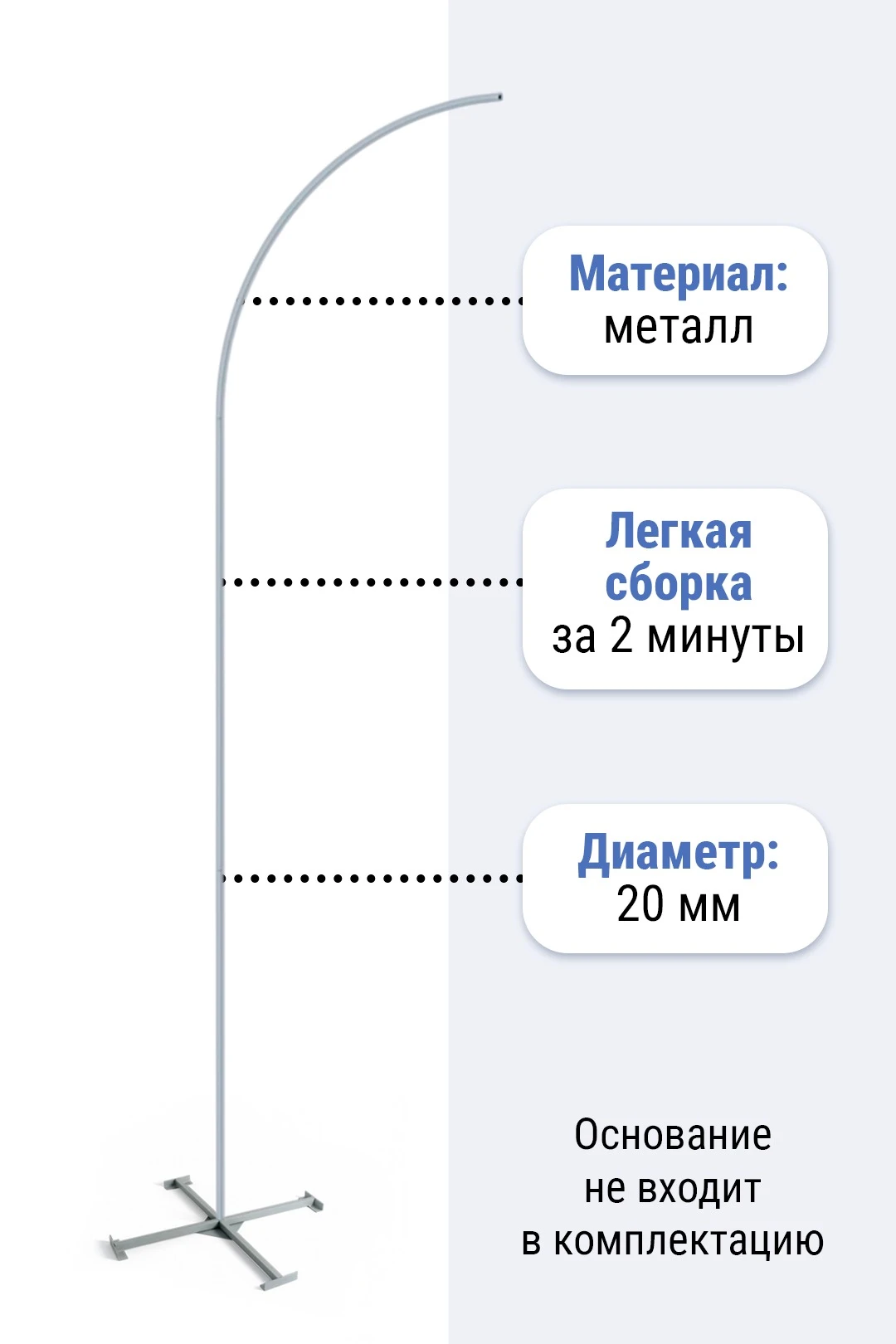 Купить флагшток Парус Лайт 3,7 м