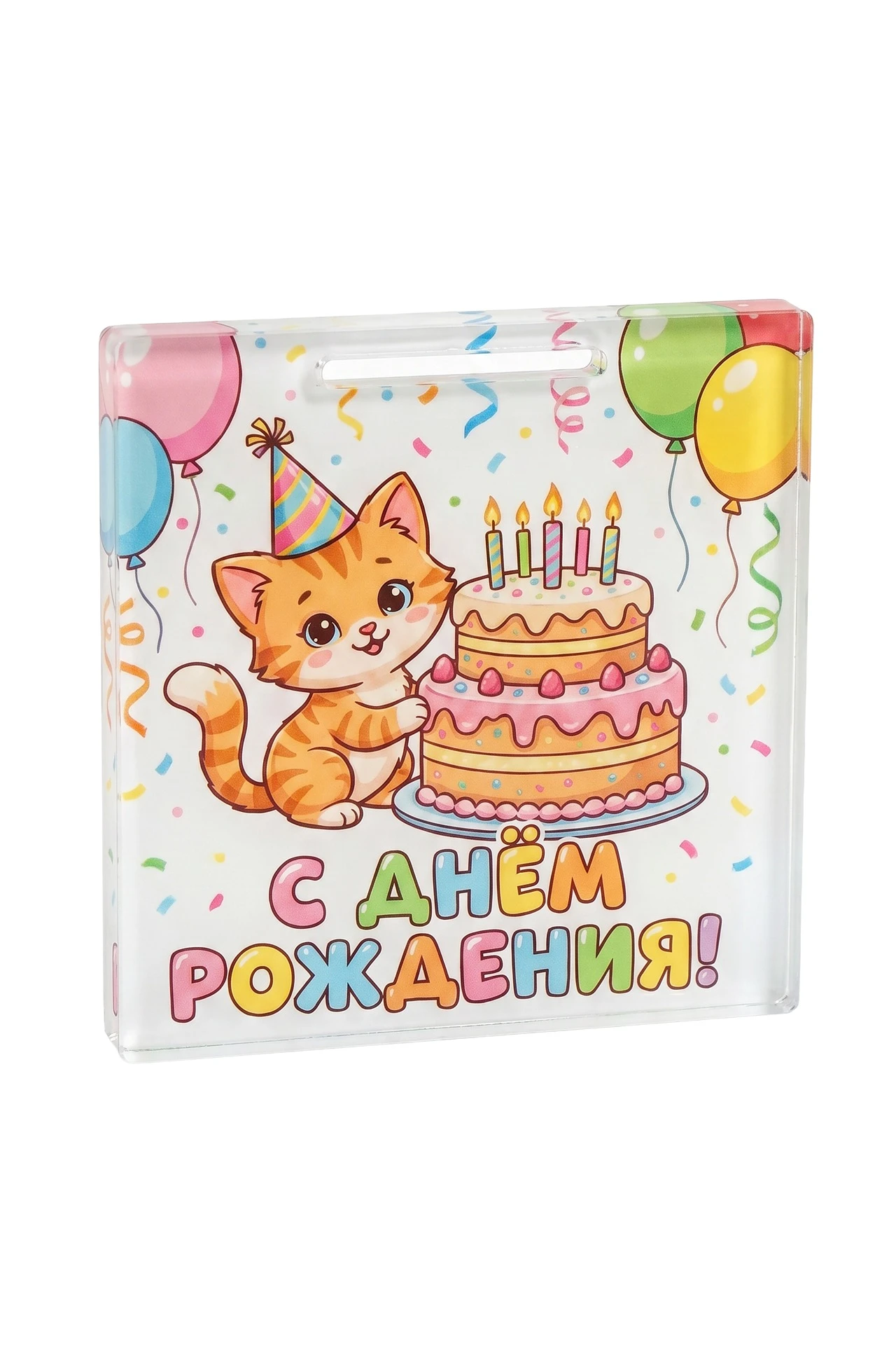 Купить медаль из акрила АС5012 Квадрат 50 мм с печатью "Happy birthday"