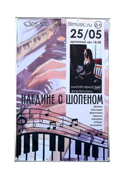 Купить джокерный стенд 1,3х2 м Купить джокерный стенд 1,3х2 м