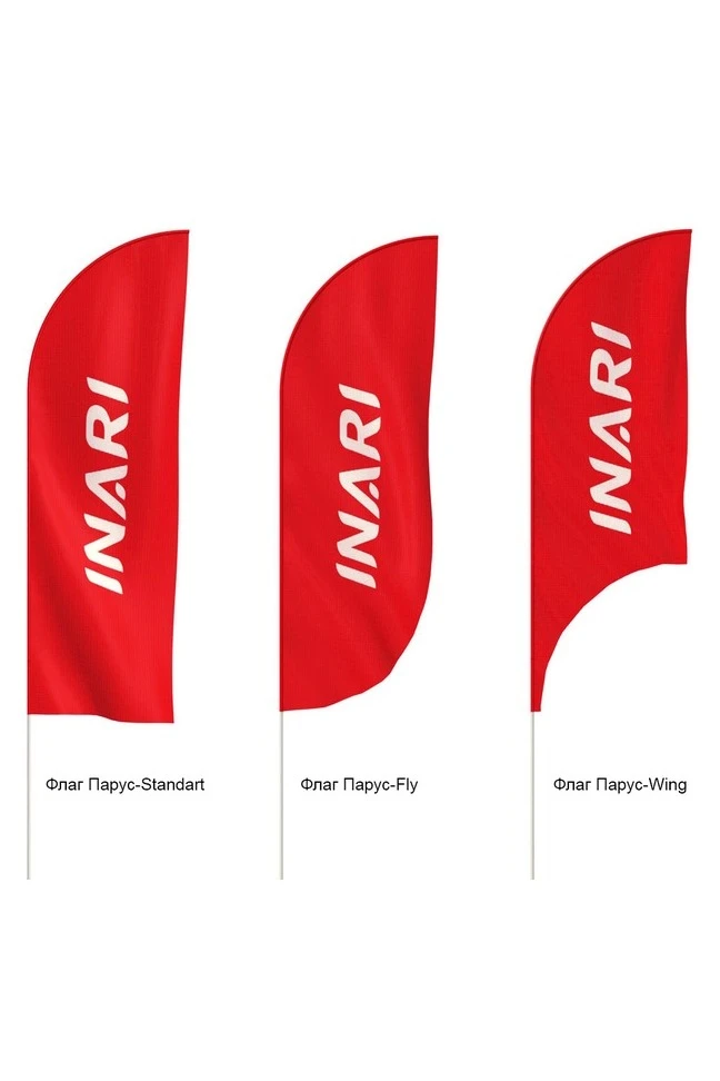 Флаг Парус 90х330 см#2
