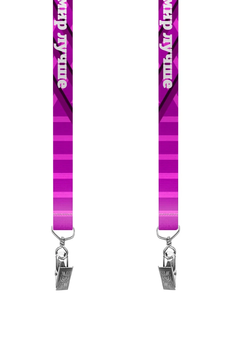 Купить ленту для бейджа репс ширина 2,5 см, с клипсой, с печатью "Делаем мир лучше"