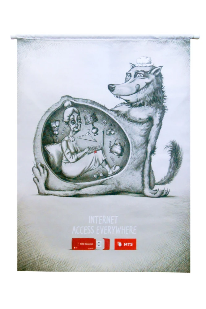 Постер из полиэстера 40х50 см, клемм-шина 8 мм#5 Постер из полиэстера 40х50 см, клемм-шина 8 мм#5