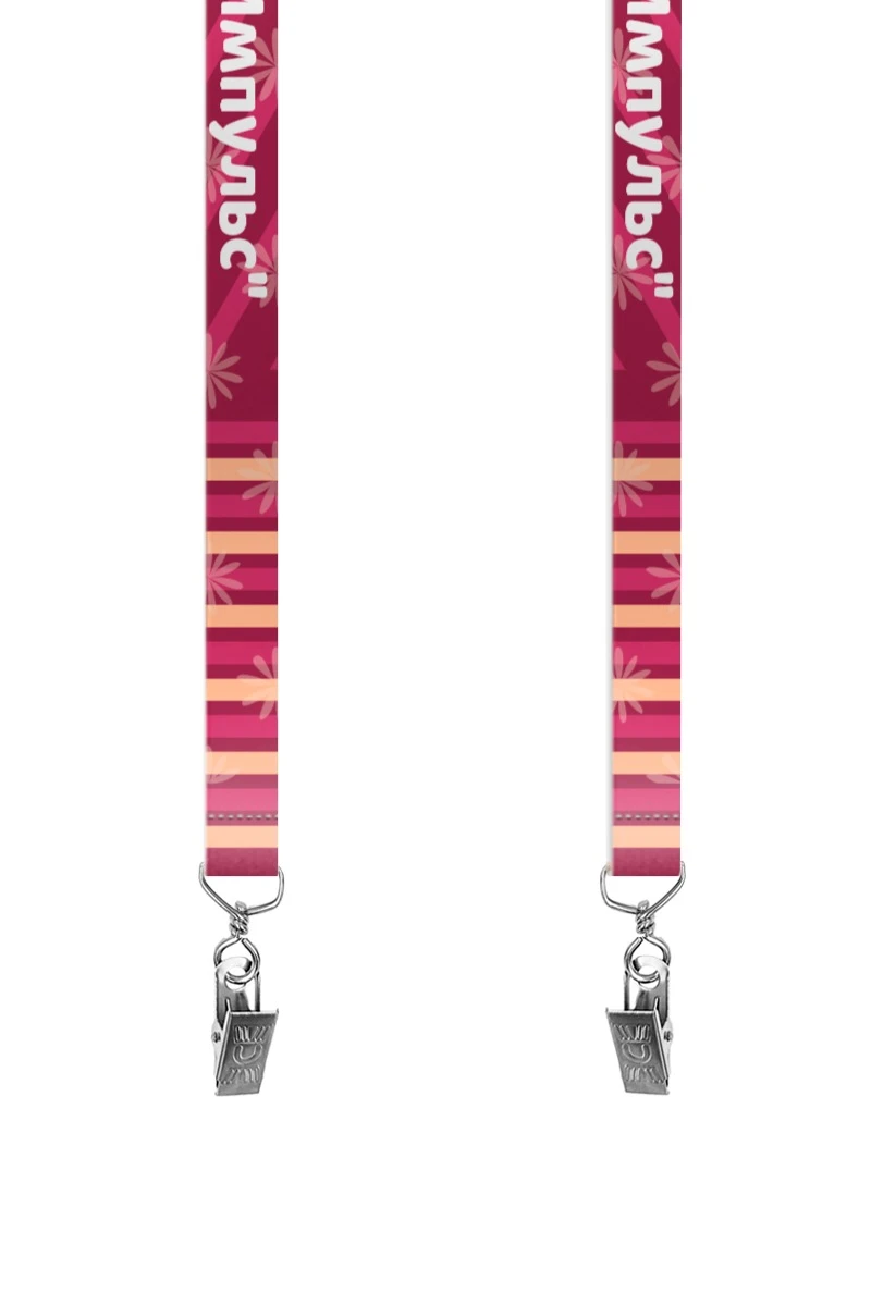 Купить ленту для бейджа атлас ширина 2,5 см, с клипсой, с печатью "Импулсь"